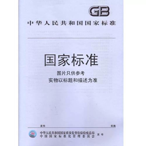 GB 12651-2003《與食物接觸的陶瓷制品鉛、鎘溶出量允許極限》標(biāo)準(zhǔn)解讀